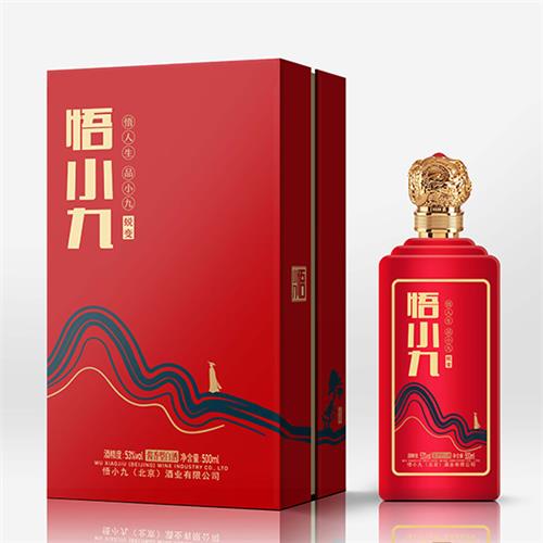 悟小九-蛻變款